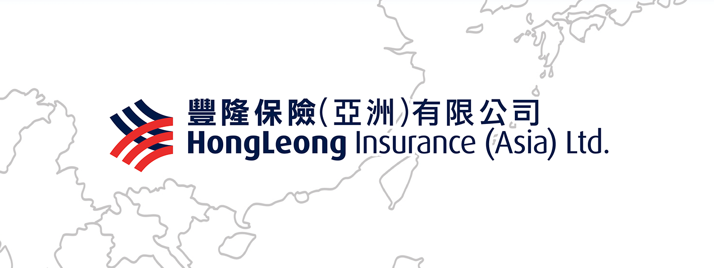豐隆保險查詢保費 hong leong insurance get quote