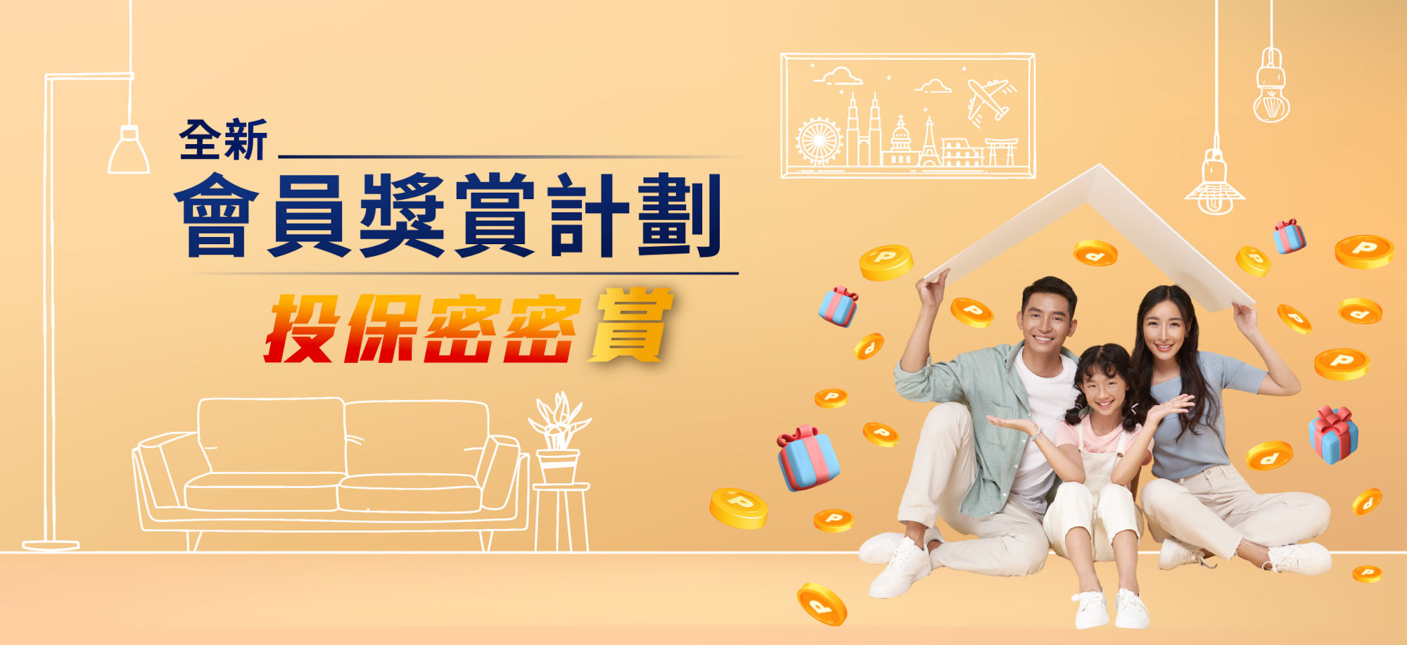 Member Promotion