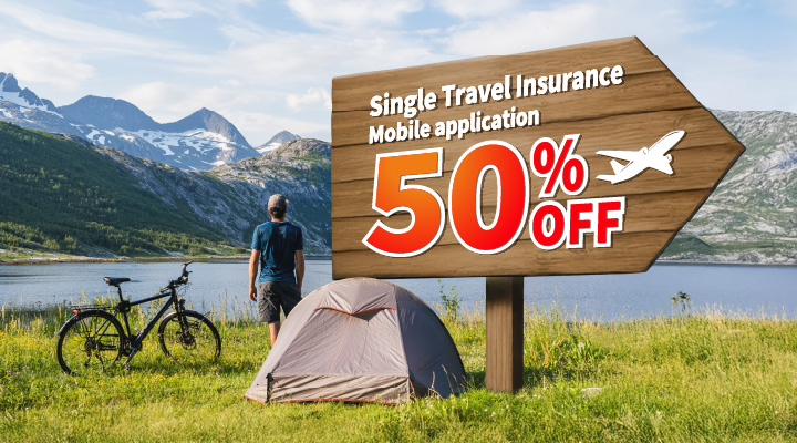 Hong Leong Travel Insurance