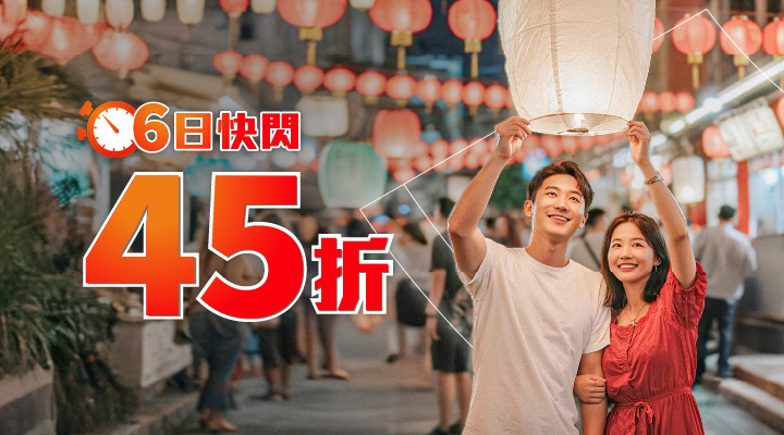豐隆旅遊保險