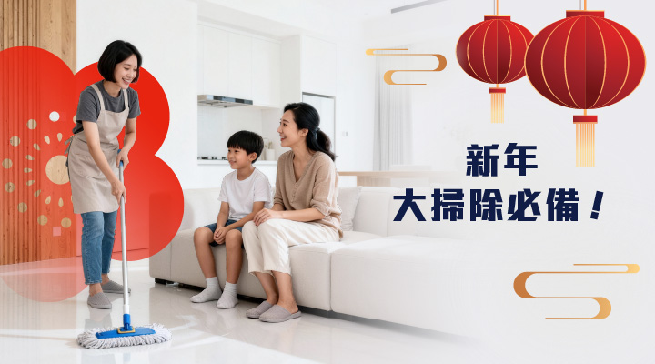 豐隆家務助理保險