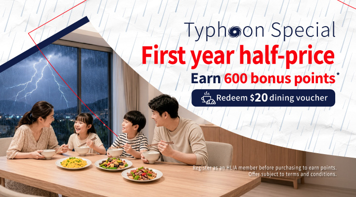 Hong Leong Home Insurance
