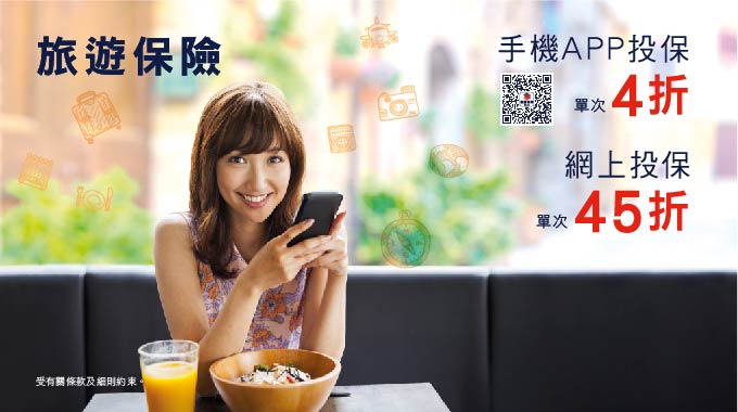 豐隆保險